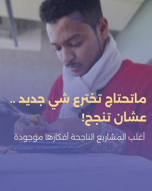 Image post by @husambaqawir on Instagram