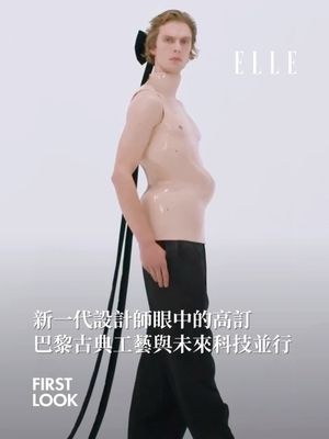 Image post by @elletaiwan on Instagram