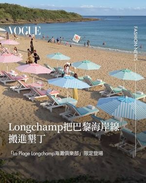 Image post by @voguetaiwan on Instagram