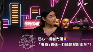 Video post by @viutv on YouTube