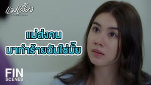 Video post by @ch3thailand on YouTube