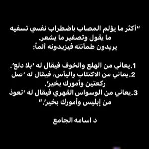 Image post by @coachabdelmajeed on Instagram
