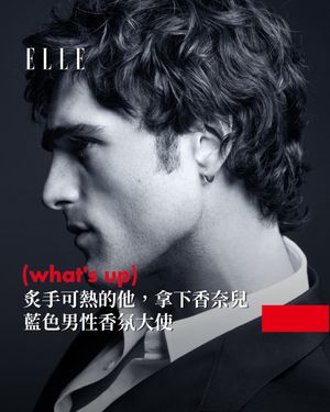 Image post by @elletaiwan on Instagram