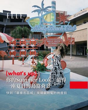 Image post by @elletaiwan on Instagram