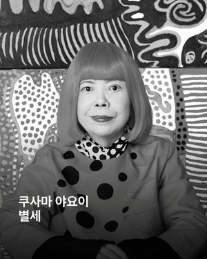 Image post by @esquire.korea on Instagram