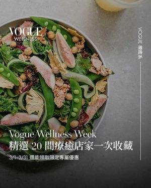 Image post by @voguetaiwan on Instagram