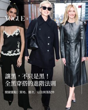 Image post by @voguetaiwan on Instagram