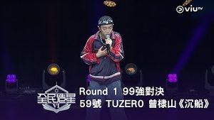 Video post by @viutv on YouTube