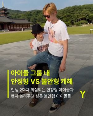 Image post by @ymagazine_official on Instagram
