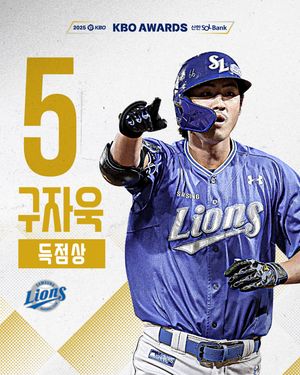 Image post by @kbo.official on Instagram