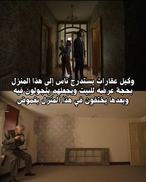 Image post by @ahmedalarshi on Instagram