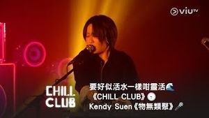 Video post by @viutv on YouTube