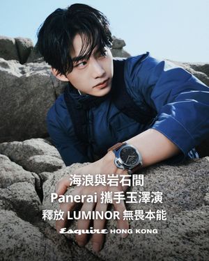 Image post by @esquirehk on Instagram