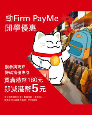 Image post by @hsbc_hk on Instagram