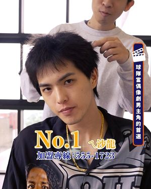 Image post by @taoyuan_pilots_official on Instagram