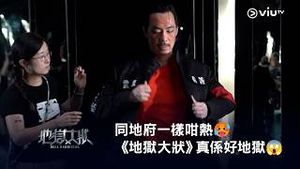 Video post by @viutv on YouTube