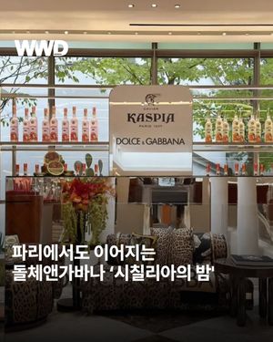 Image post by @wwdkorea on Instagram