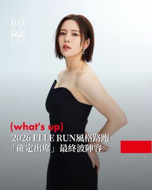 Image post by @elletaiwan on Instagram