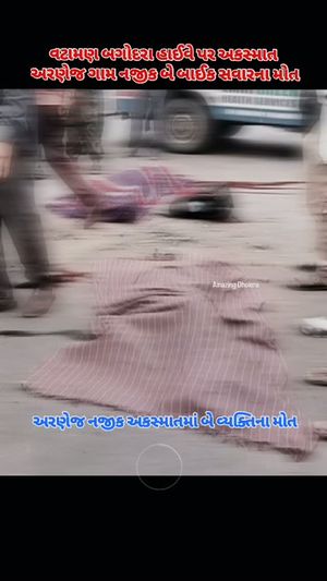 Video post by @amazing_dholera on Instagram