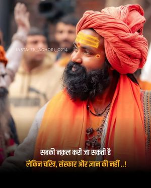 Image post by @ek_aghori_0214 on Instagram