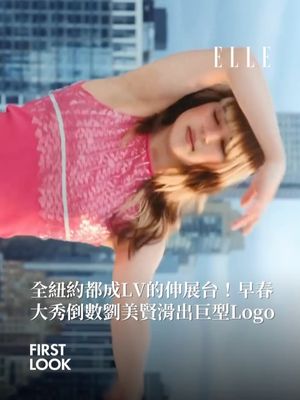 Image post by @elletaiwan on Instagram
