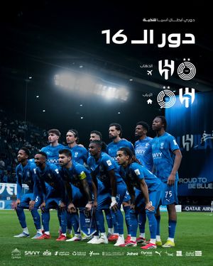 Image post by @alhilal on Instagram