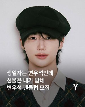 Image post by @ymagazine_official on Instagram