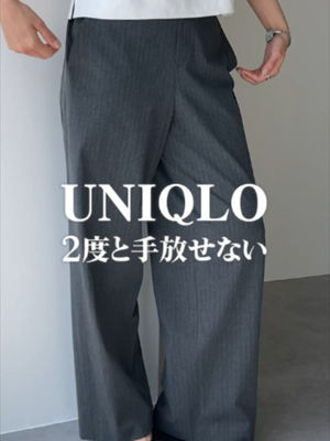 Video post by @uniqlo_jp on TikTok