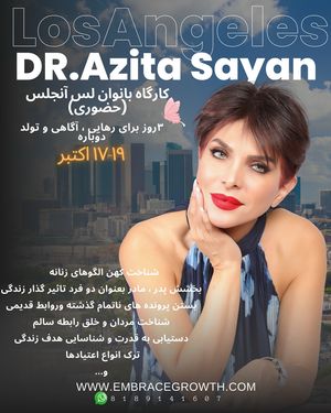 Image post by @dr.azita_sayan on Instagram