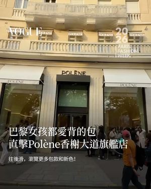 Image post by @voguetaiwan on Instagram