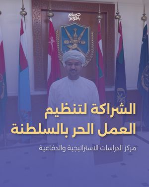 Image post by @husambaqawir on Instagram