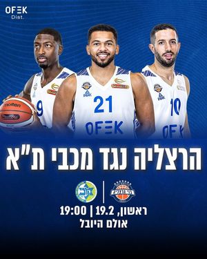 Image post by @bhbasket on Facebook