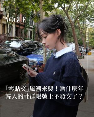 Image post by @voguetaiwan on Instagram