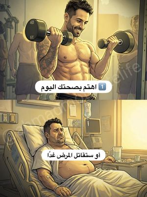 Image post by @ahmadmotivatelife on Instagram