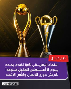 Image post by @beinsports on Instagram