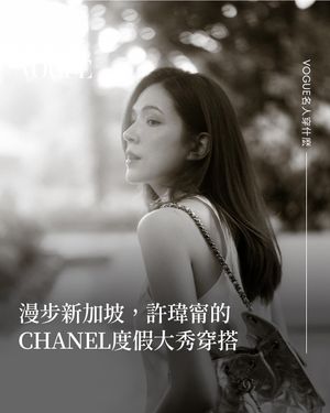 Image post by @voguetaiwan on Instagram