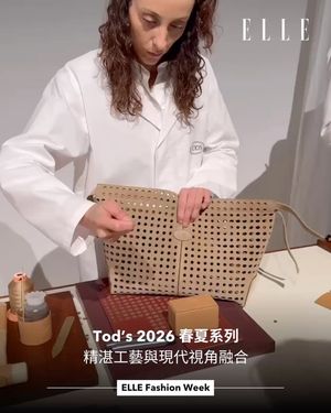 Image post by @ellehongkong on Instagram