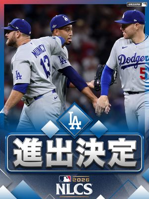 Image post by @mlbjapan on Instagram