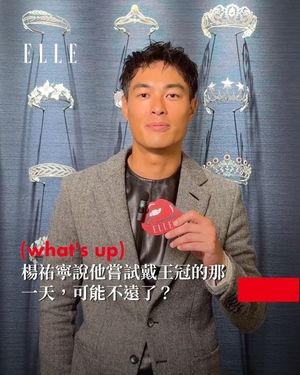 Image post by @elletaiwan on Instagram
