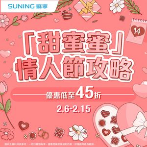 Image post by @suninghk on Instagram