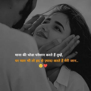 Image post by @_music_lover_025 on Instagram