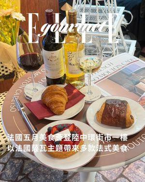 Image post by @ellehongkong on Instagram