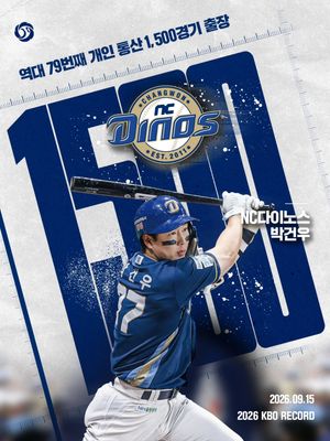 Image post by @kbo.official on Instagram