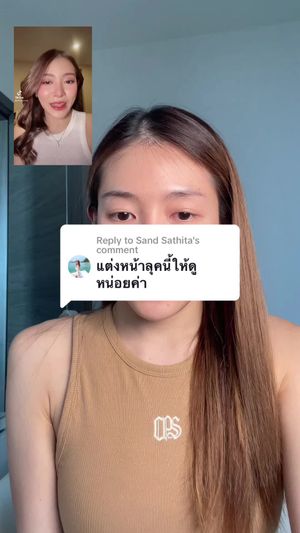 Video post by @katisocute on TikTok