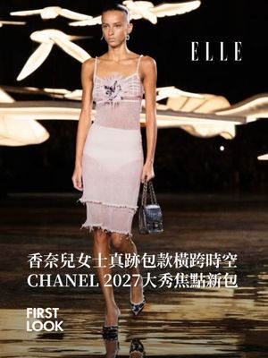 Image post by @elletaiwan on Instagram
