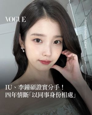 Image post by @voguetaiwan on Instagram
