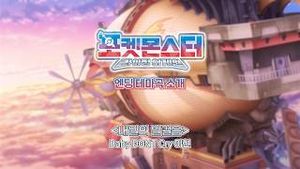 Video post by @pokemonkoreainc on YouTube