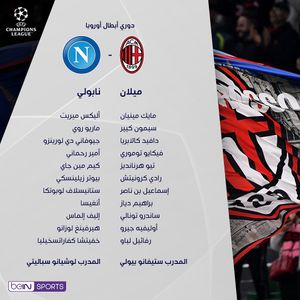 Image post by @beinsports on Instagram