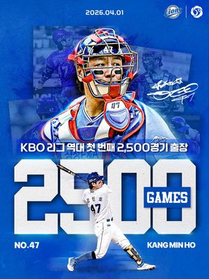 Image post by @kbo.official on Instagram