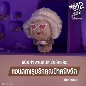 Image post by @disneystudiosth on Instagram